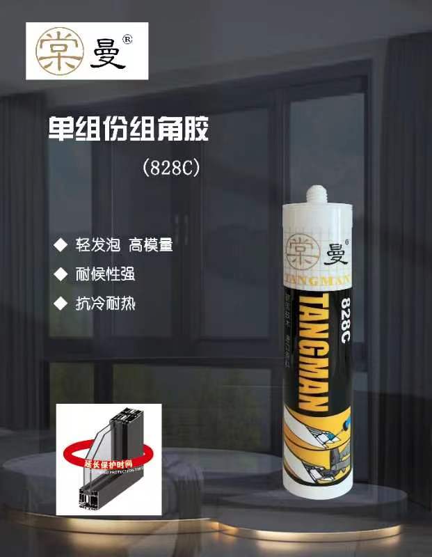 Single component corner adhesive828C - 山东龙口佳和工贸有限公司
